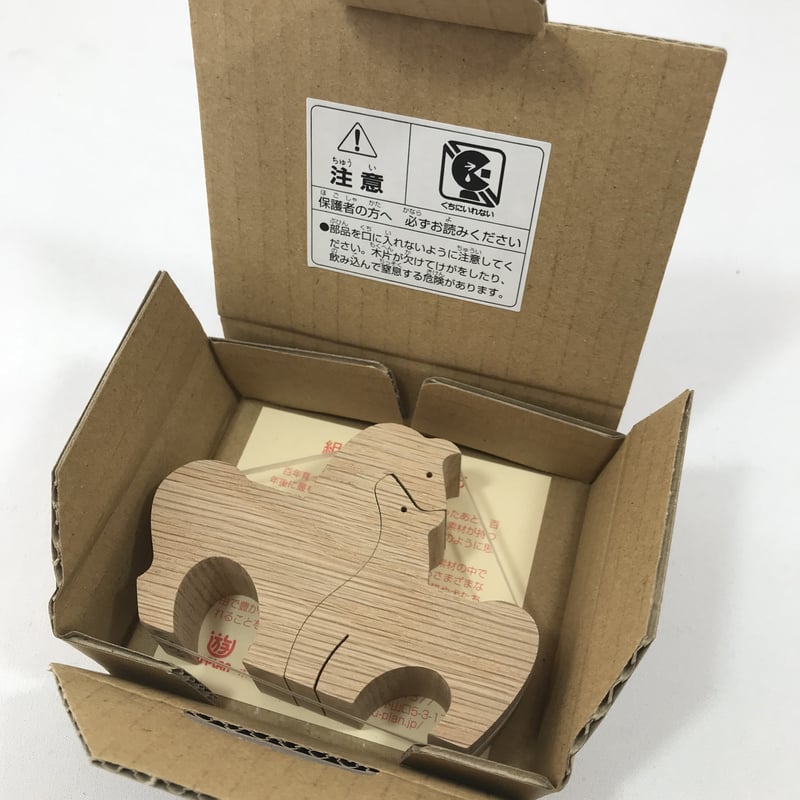 KA160 ウマのカップル 小黒三郎の組み木 十二支の動物 | ゆかいな