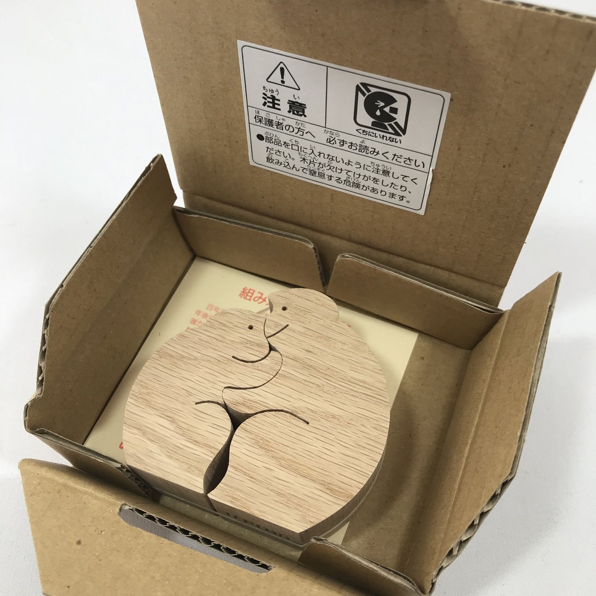 KA162 サルのカップル 小黒三郎の組み木 十二支の動物 | ゆかいな