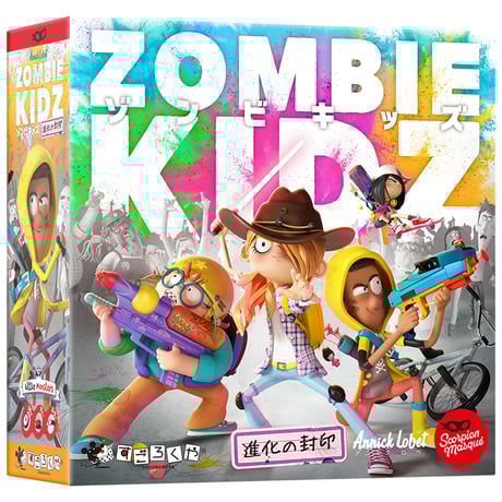 ゾンビキッズ：進化の封印/すごろくや/ゾンビを撃退しながら協力して物資を運び4つの門を施錠