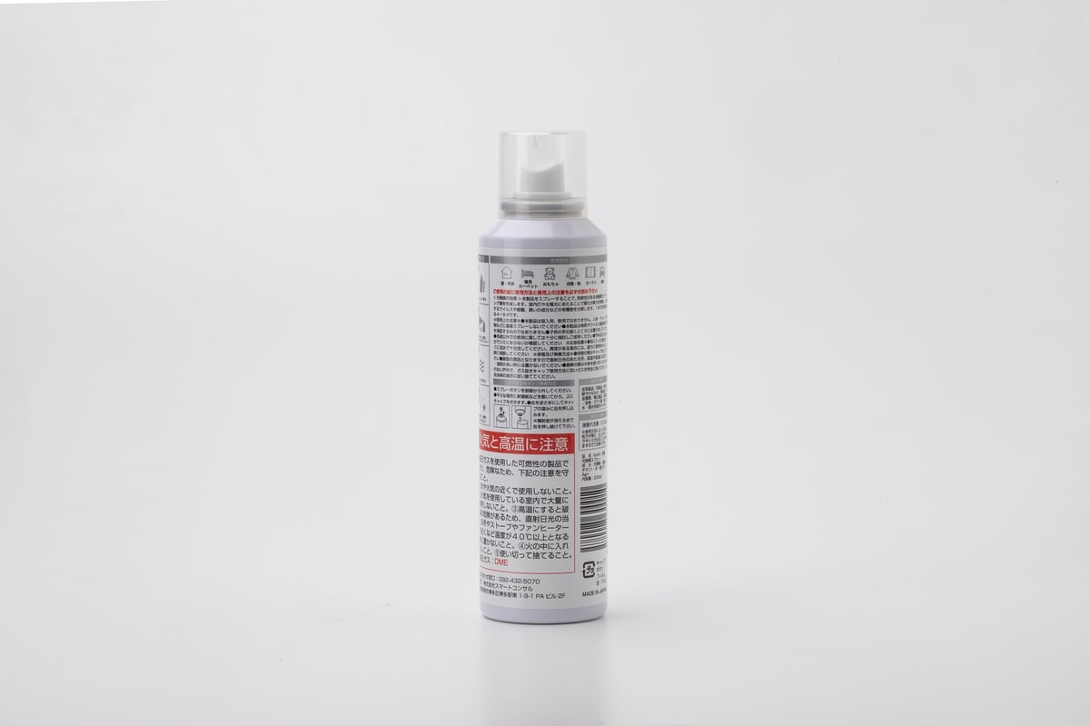 Koh出品 ko-kin.抗菌光触媒スプレー200ml | ko-kin.