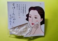まゆこんにゃくすぽんじ