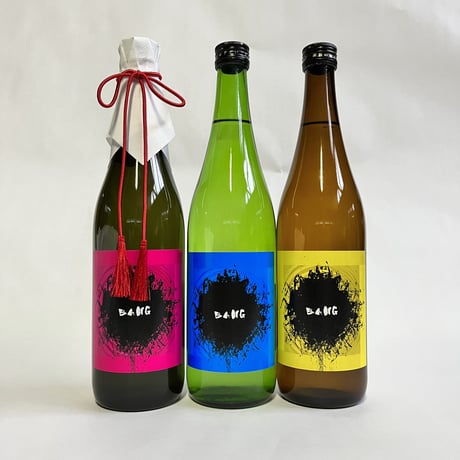 ギフトセット　BANG飲みくらべ72(受賞酒入り)　720ml×3本入り [GFT-BANG720]