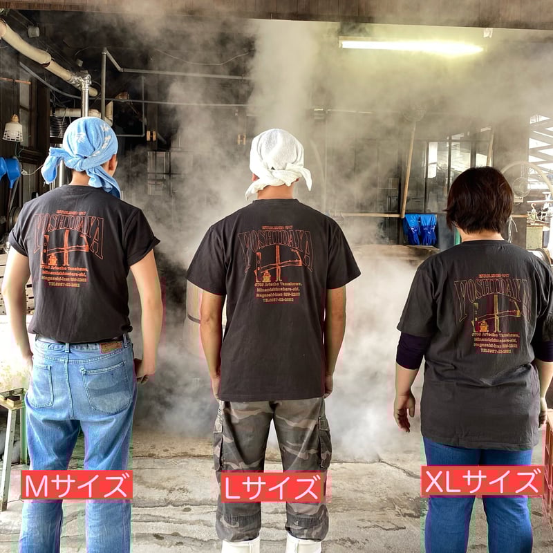 オリジナルTシャツ(スミ色) 男女兼用 [ORJNRTSYATU-SUMI] | はねぎ