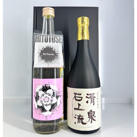 はねぎ搾りの酒蔵 吉田屋