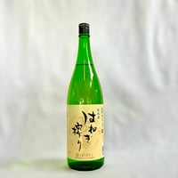純米酒 はね木搾り 萬勝 1800ｍｌ [J-ＨＡＢＡ-1800]