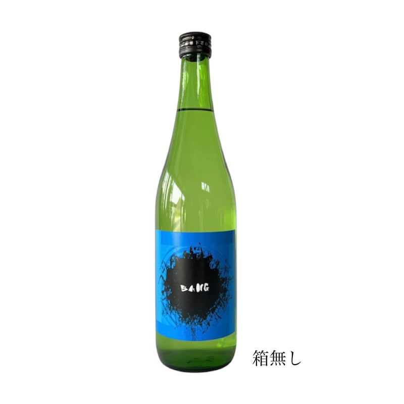 Kura Master 2026」純米酒(51－65％)部門 『金賞』 受賞 純米吟醸酒 B