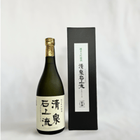 はねぎ搾りの酒蔵 吉田屋