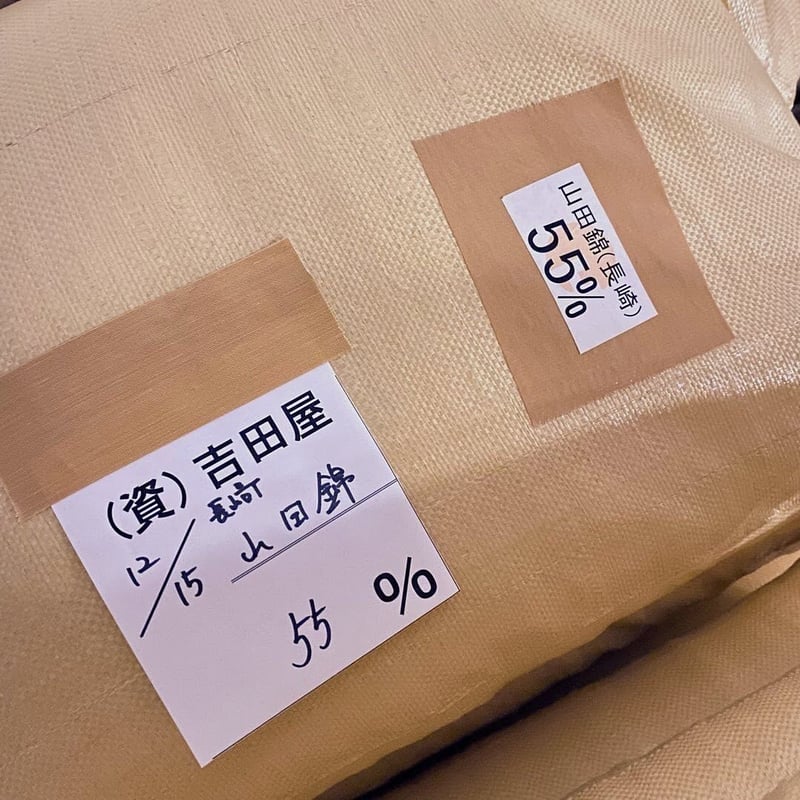 吉田屋 時空　日本酒 720ml はねぎ搾りの酒蔵 吉田屋