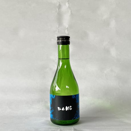 純米吟醸酒 BANG 300ｍｌ [JG-BANG-300]