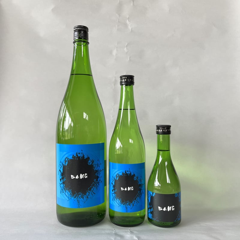 純米吟醸酒 BANG 1800ml [JG-BANG-1800] | はねぎ搾りの酒蔵 吉田屋