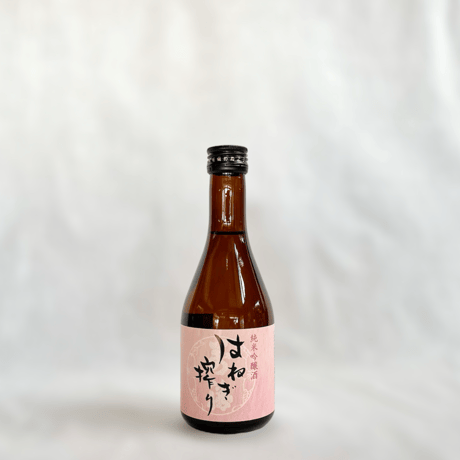 はねぎ搾りの酒蔵 吉田屋