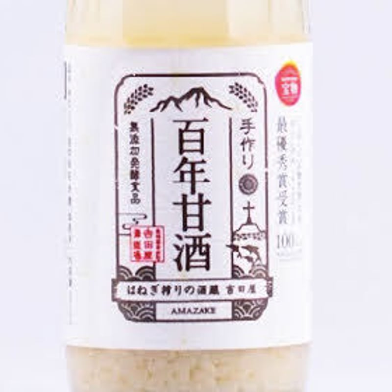 ワ*ゴ様 発芽美人　甘酒を一度に沢山作りたい人　貴重な廃番在庫品新品です 磨いた米で作った甘酒 985g【ノンアルコール・国産の酒米100