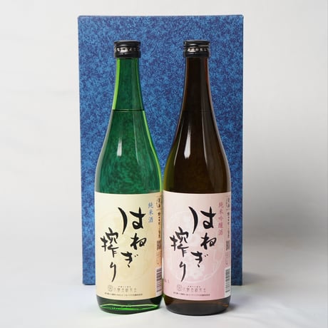 ギフトセット　はねぎ搾り萬勝 純米吟醸・はねぎ搾り萬勝 純米　720ml×2本入り [GFT-8]