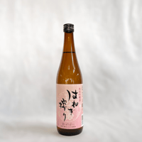 はねぎ搾りの酒蔵 吉田屋