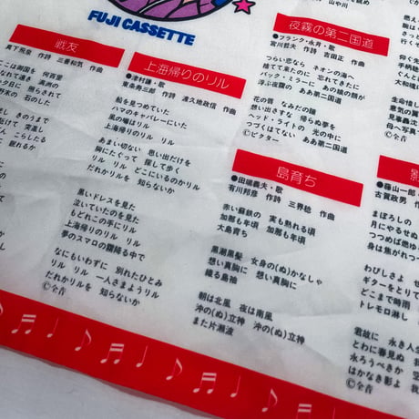 Natsumelo handkerchief