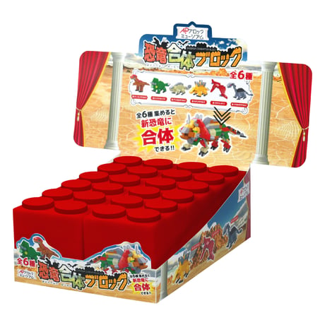 APブロックミュージアム　恐竜合体ブロック　6個入 BOX