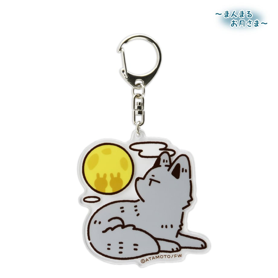 タヌキとキツネ アクリルキーホルダーコレクション　喫茶店 アクリルキーホルダー（全4種） — 「タヌキとキツネ」公式サイト