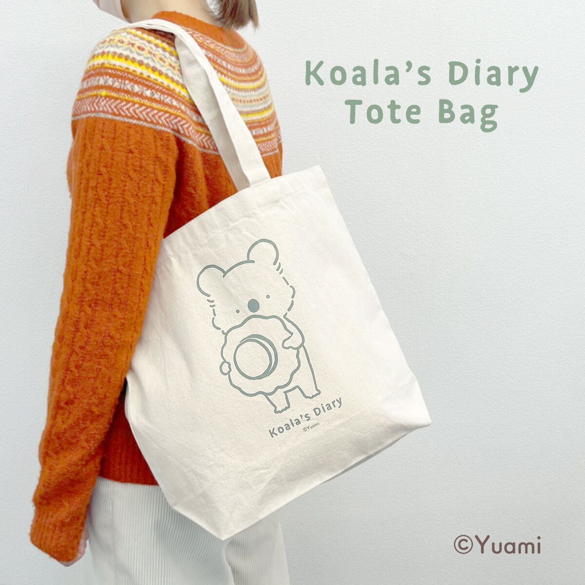 コアラ柄 ららさま専用 ハンドメイド手提げなど コアラ絵日記 トートバッグ オンライン限定 | API official shop