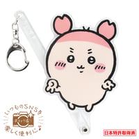 ちいかわ　キャラ撮りスティック　古本屋：ピース