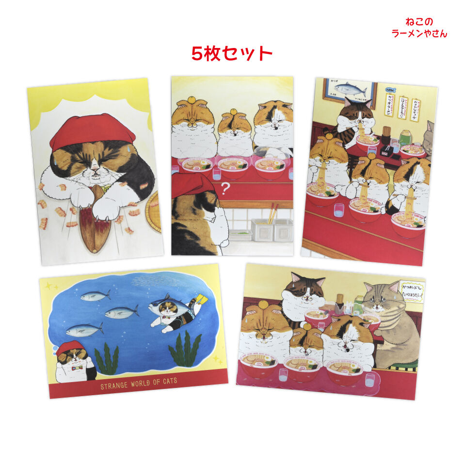 まねきねこ 遊戯王カード 5枚 まねきねこ様専用 遊戯王カード 5枚