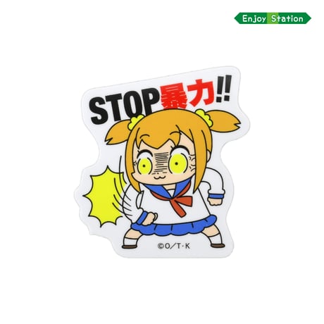 ポプテピピック | STORES