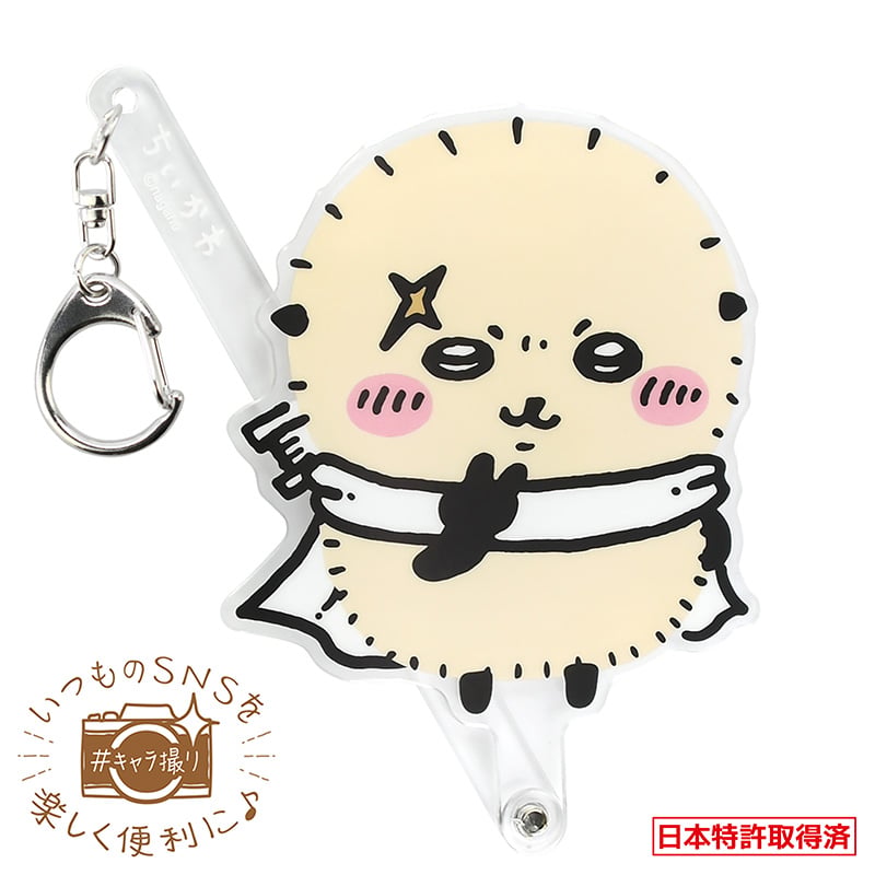 ちいかわ キャラ撮りスティック ラッコ：ピース | API official shop