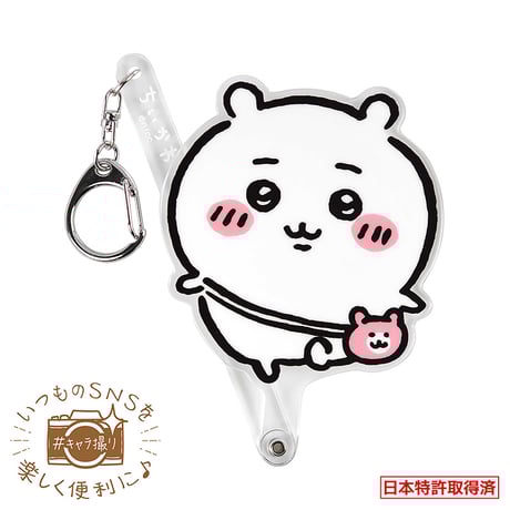 ちいかわ キャラ撮りスティック　5個セット　美品 ちいかわ キャラ撮りスティック（ハチワレ：カメラ） | ちいかわ