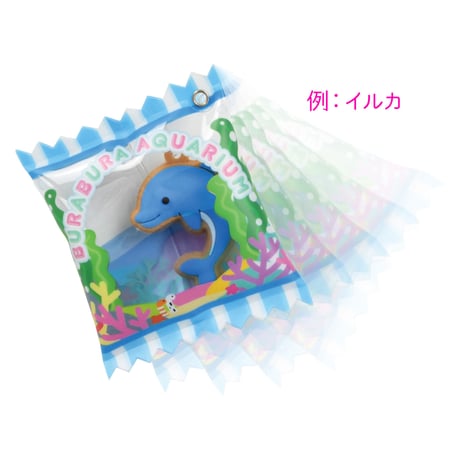 ぶらぶらアクアリウム　F：カワウソ