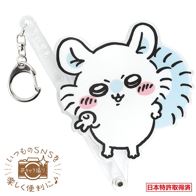 ちいかわ キャラ撮りスティック モモンガ：ピース | API official shop