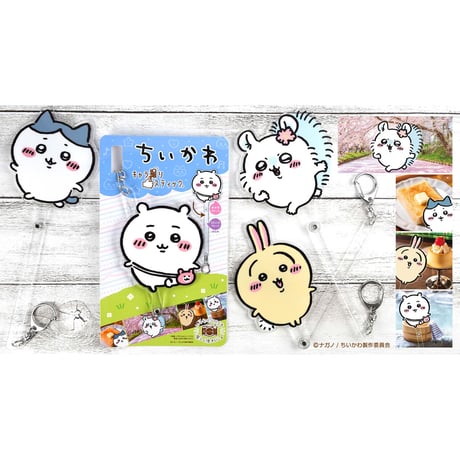 ちいかわ　キャラ撮りスティック　うさぎ：ヤハ！