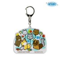 タヌキとキツネ　ぷわぷわバルーン　アクリルキーホルダー　集合