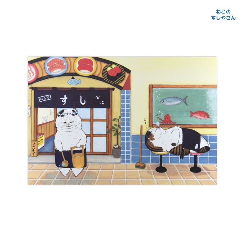 夜廻り猫　ポストカードBOXとクリアファイルセット 夜廻り猫ポストカードセットB - kaorufukaya - BOOTH