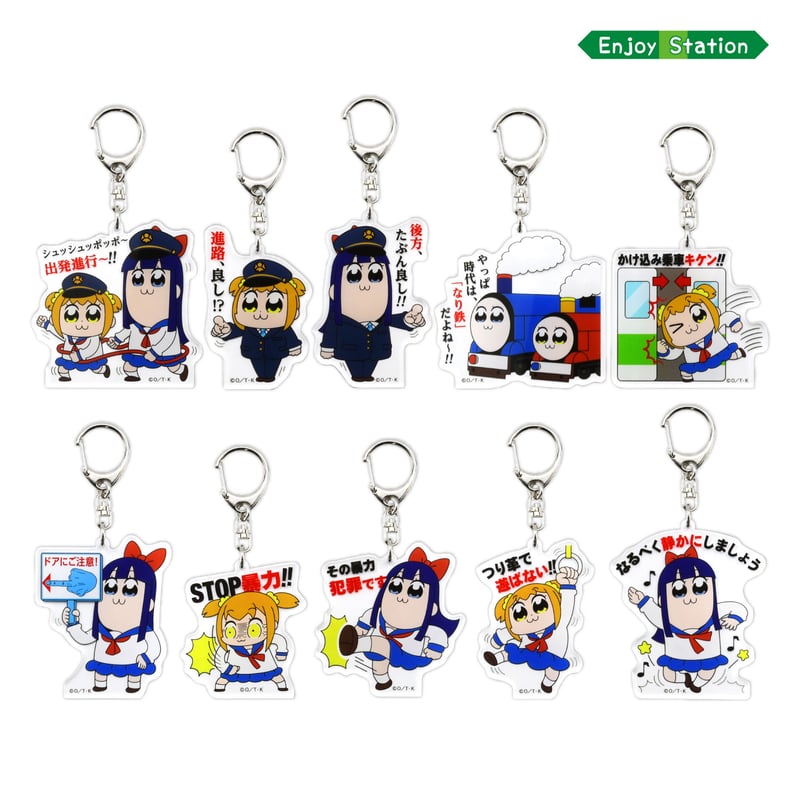 ポテトちゃん キープ ポプテピピック Enjoy Station アクリルキーホルダー（何が出るかお