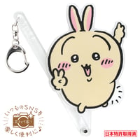 ちいかわ　キャラ撮りスティック　うさぎ：ピース