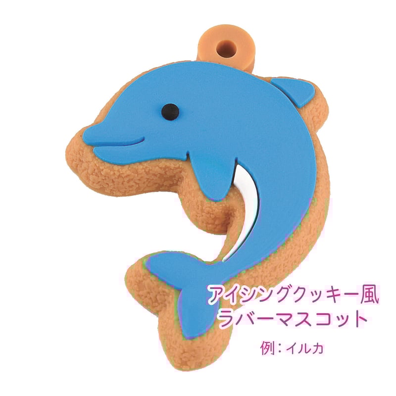 ぶらぶらアクアリウム A：イルカ | API official shop