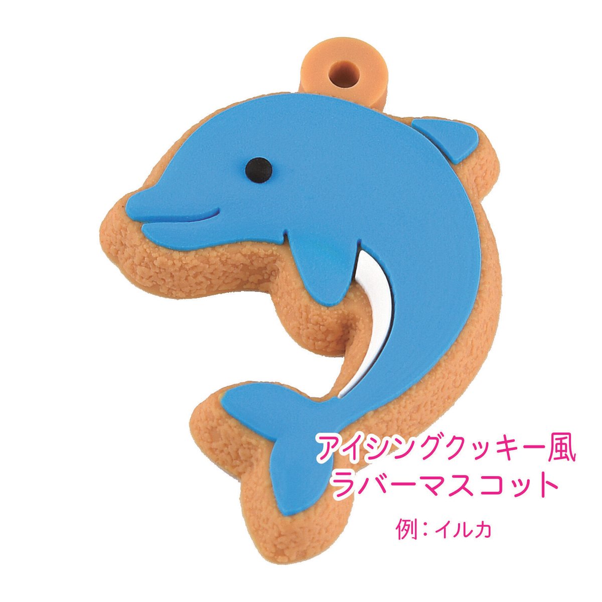 ぶらぶらアクアリウム A：イルカ | API official shop