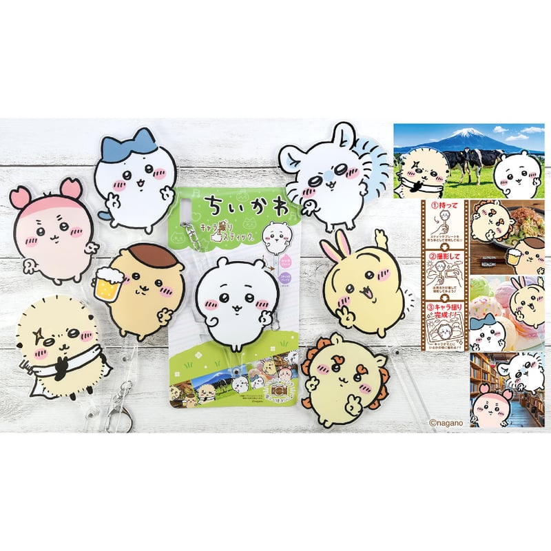 ちいかわ キャラ撮りスティック ハチワレ：ピース | API official shop