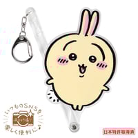 うさぎ　ハチワレ　走ろ ちいかわ キャラ撮りスティック（ハチワレ：走ろ） | ちいかわ