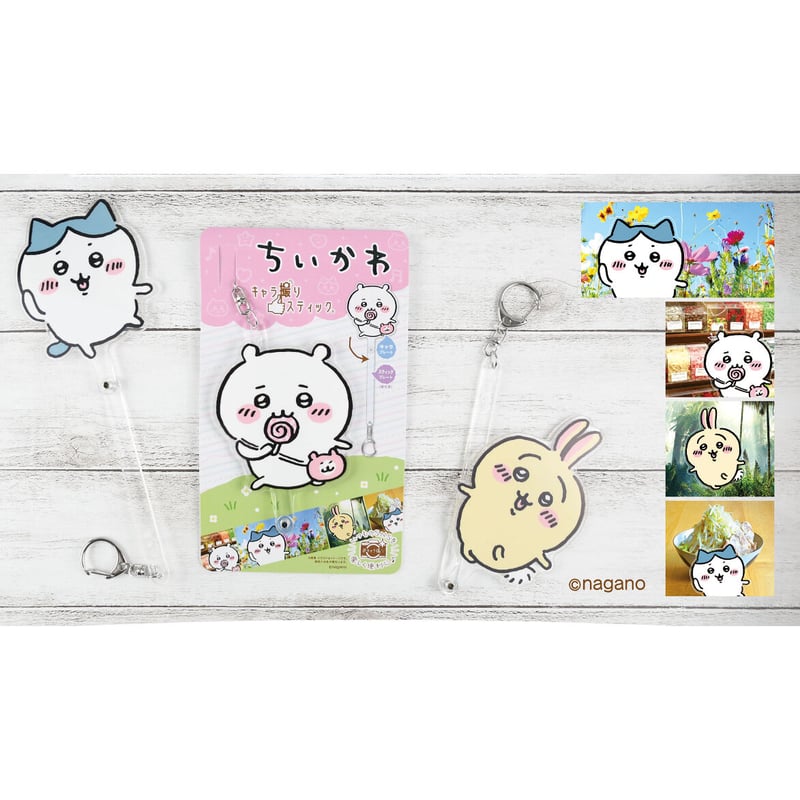 ちいかわ キャラ撮りスティック ハチワレ：りょうかい | API