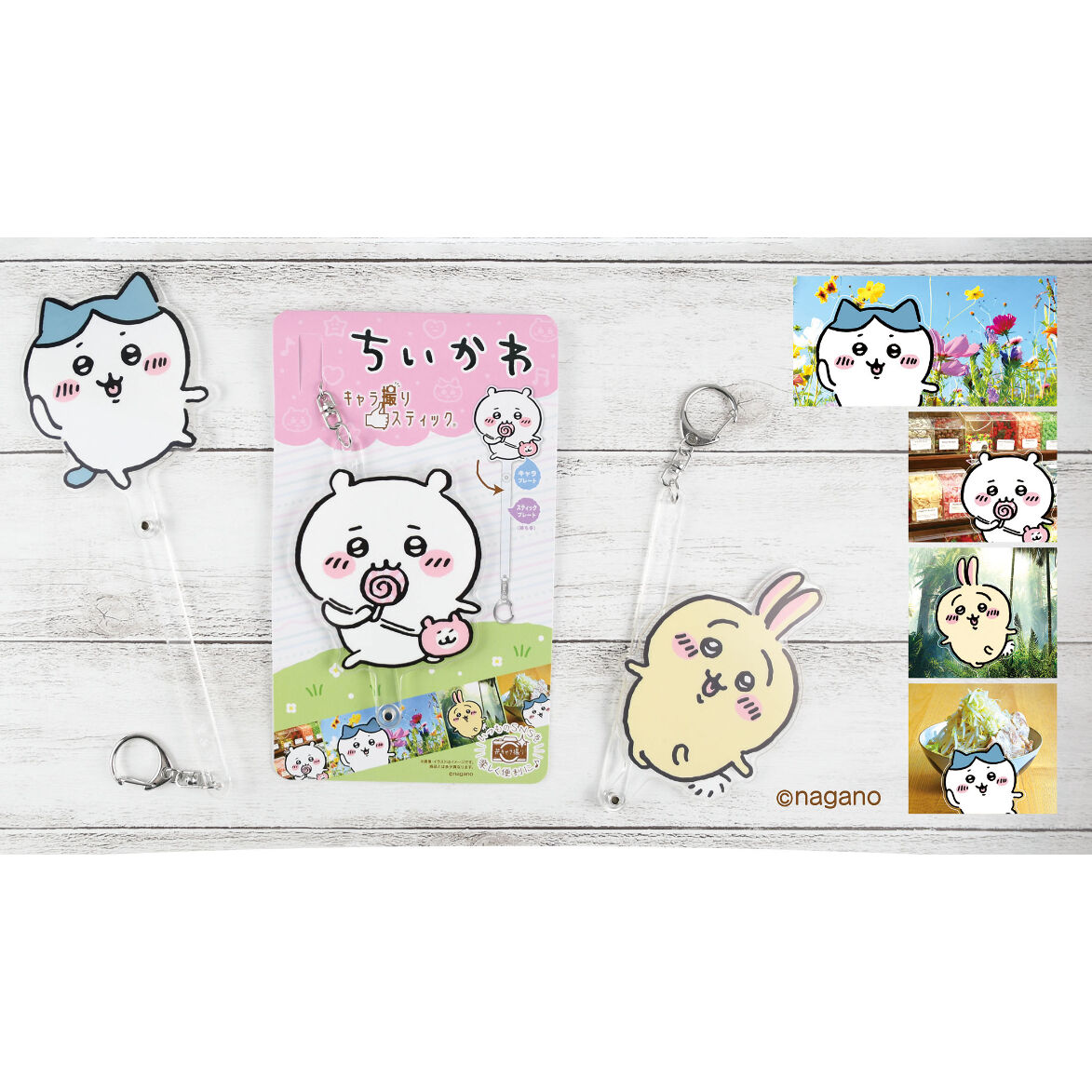 ちいかわ キャラ撮りスティック　5個セット　美品 ちいかわ キャラ撮りスティック 5個セット 美品 ちいかわ キャラ撮り