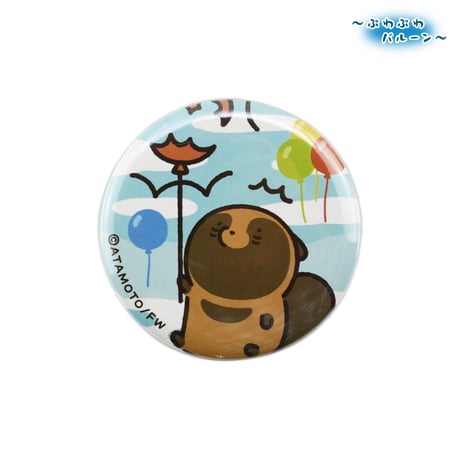 タヌキとキツネ　ぷわぷわバルーン　缶バッジ（何が出るかお楽しみ）
