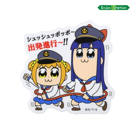 ポプテピピック　Enjoy Station　ステッカー　01