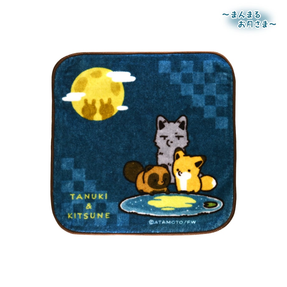 タヌキとキツネ　ウェルチ　非売品　フード付きタオル　タヌキキツネセット タヌキとキツネ ウェルチ 非売品 フード付きタオル タヌキキツネ