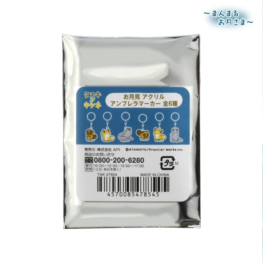 668660ae26a3820284b1fabb
