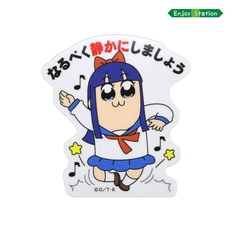 ポプテピピック | STORES
