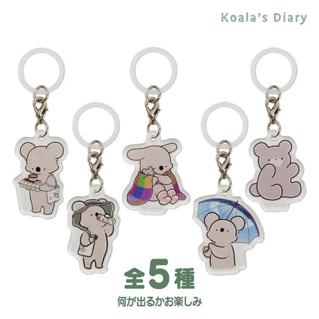 コアラ絵日記　アクリルマーカー（何が出るかお楽しみ）