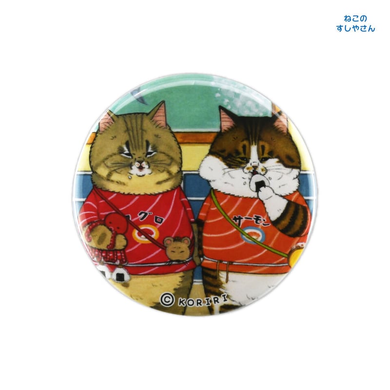 世にも不思議な猫世界 ねこのすしやさん 缶バッジ A 春男・みかん