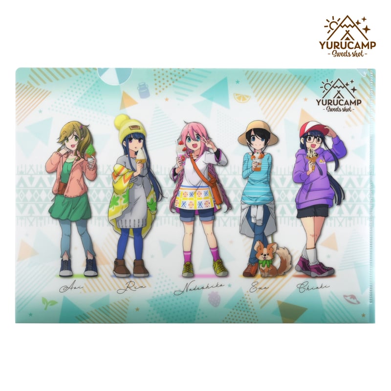 へやキャン A4クリアファイル 各務原なでしこ 犬山あおい ゆる
