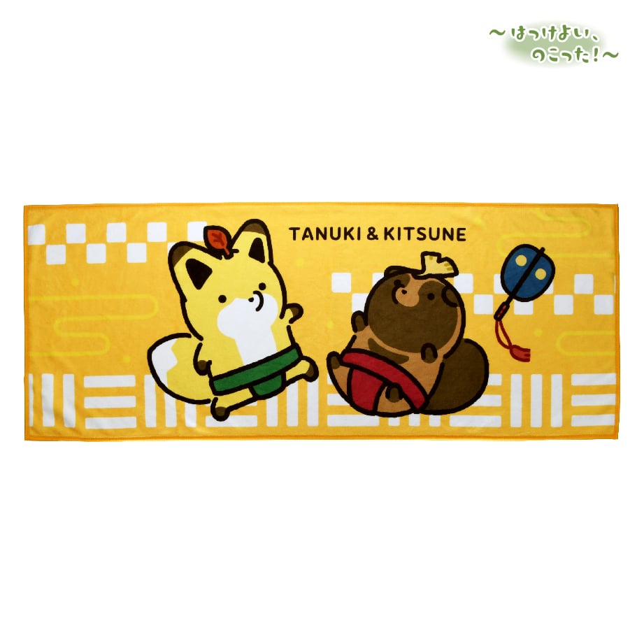 タヌキとキツネ　ウェルチ　非売品　フード付きタオル　タヌキキツネセット タヌキとキツネ ウェルチ 非売品 フード付きタオル タヌキキツネ