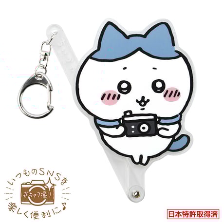 ちいかわ キャラ撮りスティック★8種セット★ちいかわハチワレうさぎモモンガラッコ キャラ撮りスティック | STORES